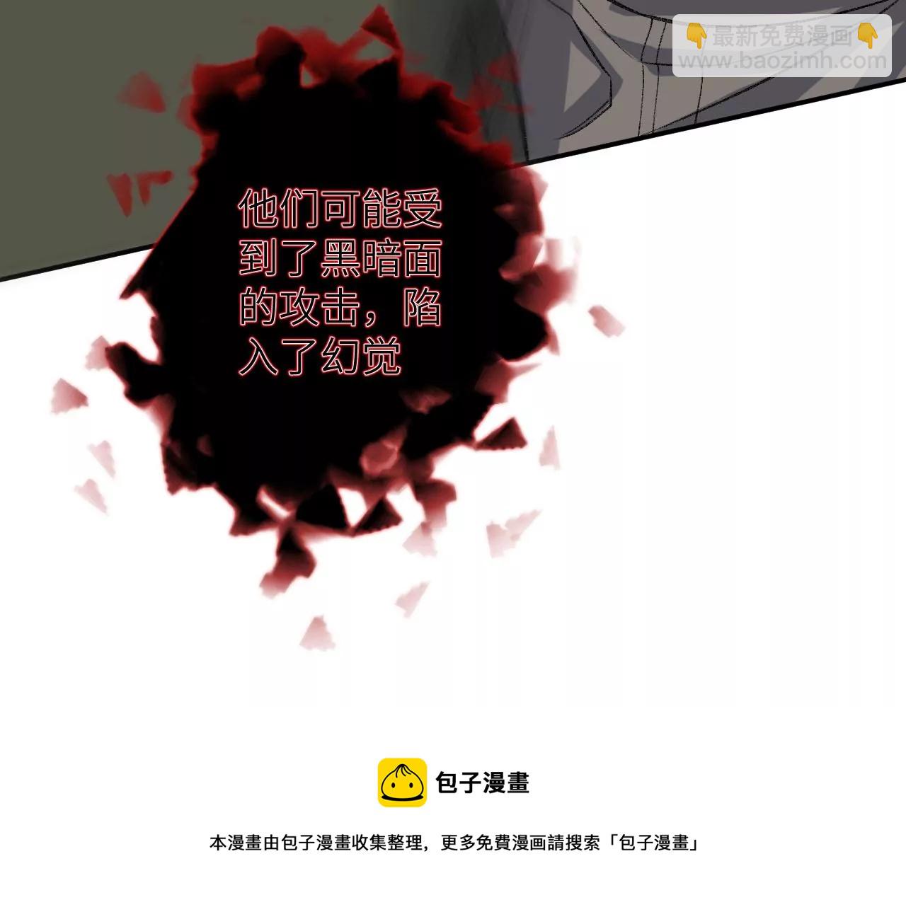 第八十七话：表象之下(1/3)-第89话