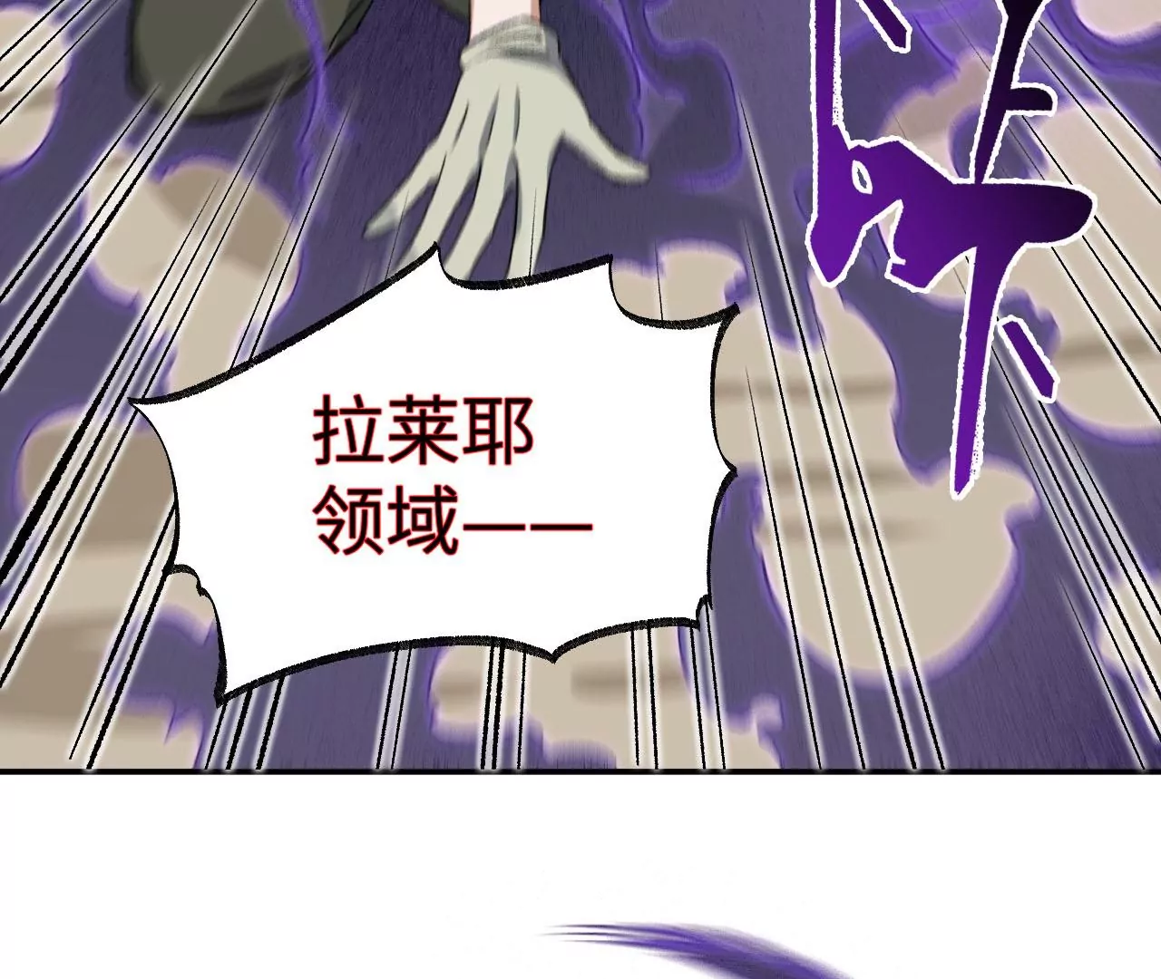 第八十七话：表象之下(1/3)-第89话
