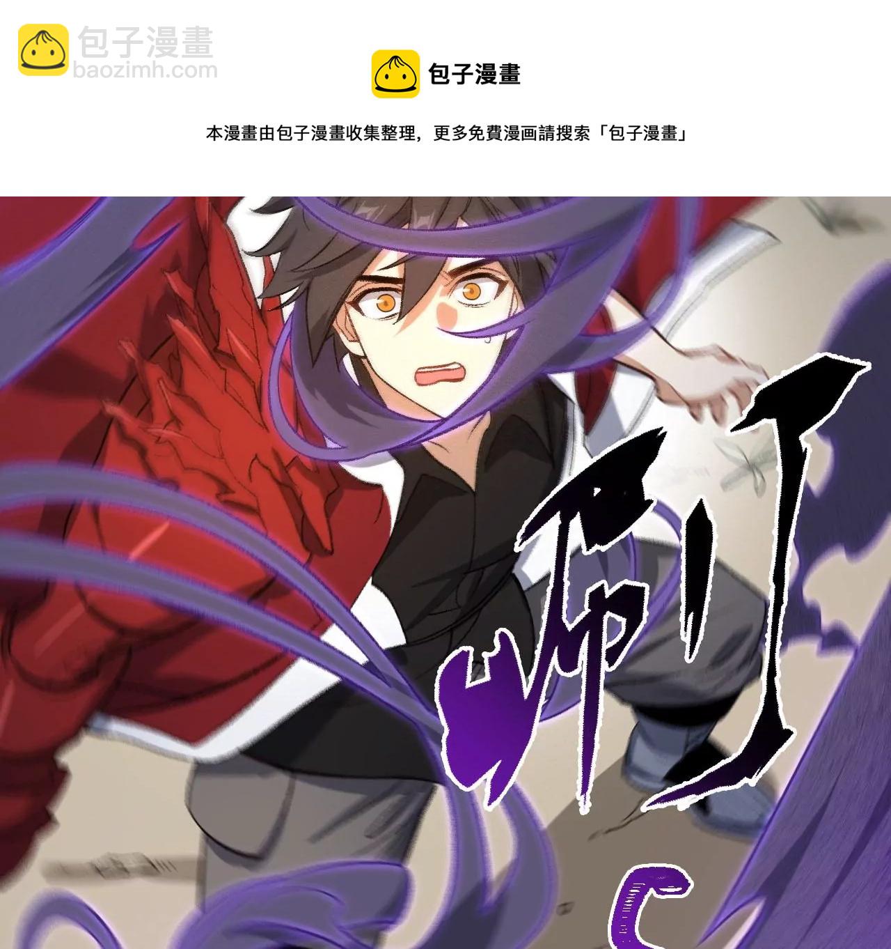 第八十七话：表象之下(1/3)-第89话