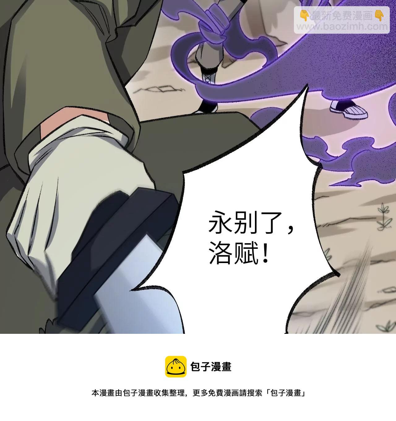 第八十七话：表象之下(1/3)-第89话