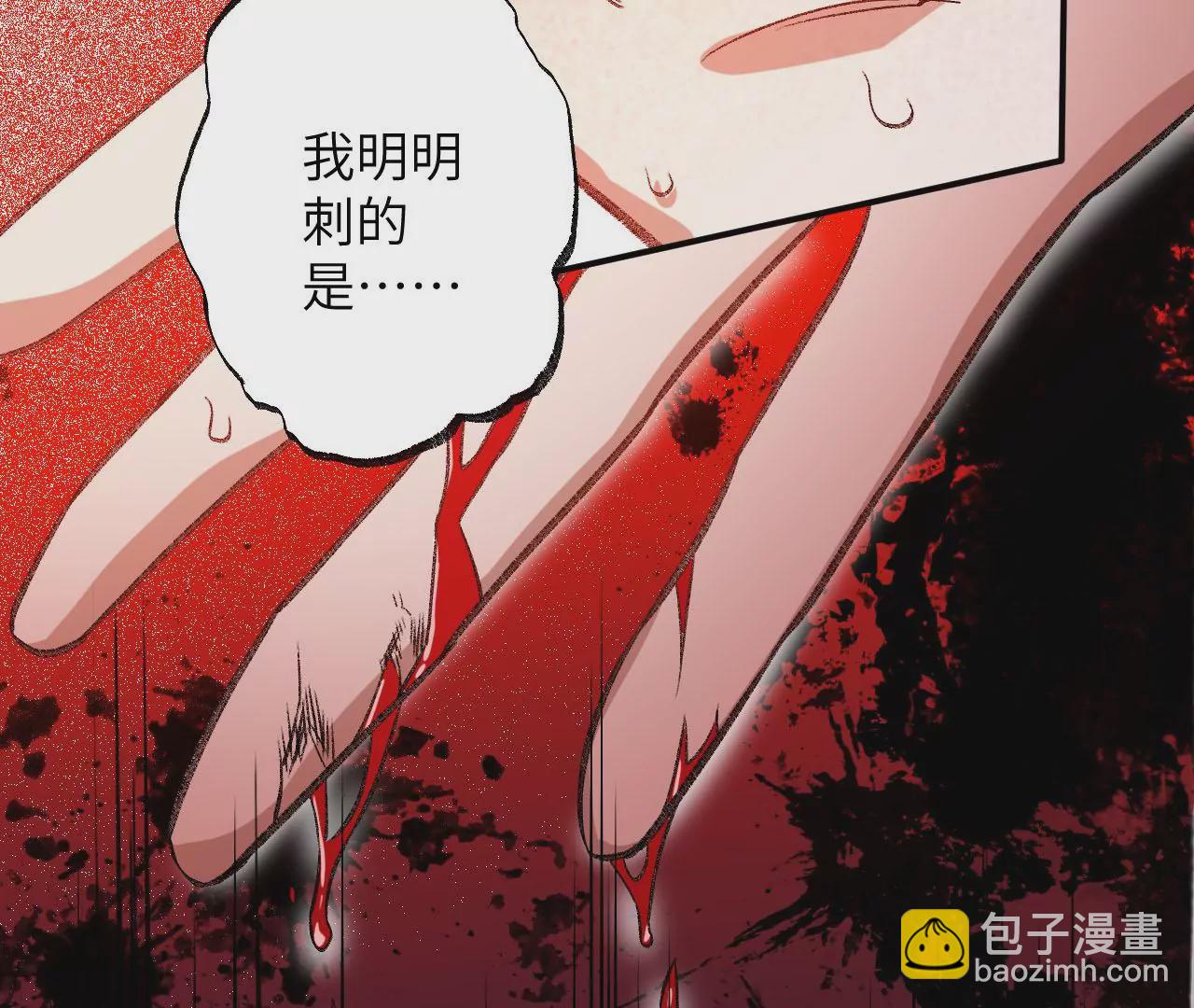 第八十七话：表象之下(1/3)-第89话