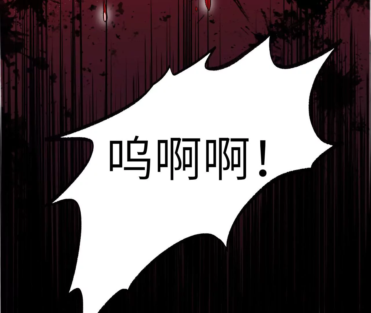 第八十七话：表象之下(1/3)-第89话