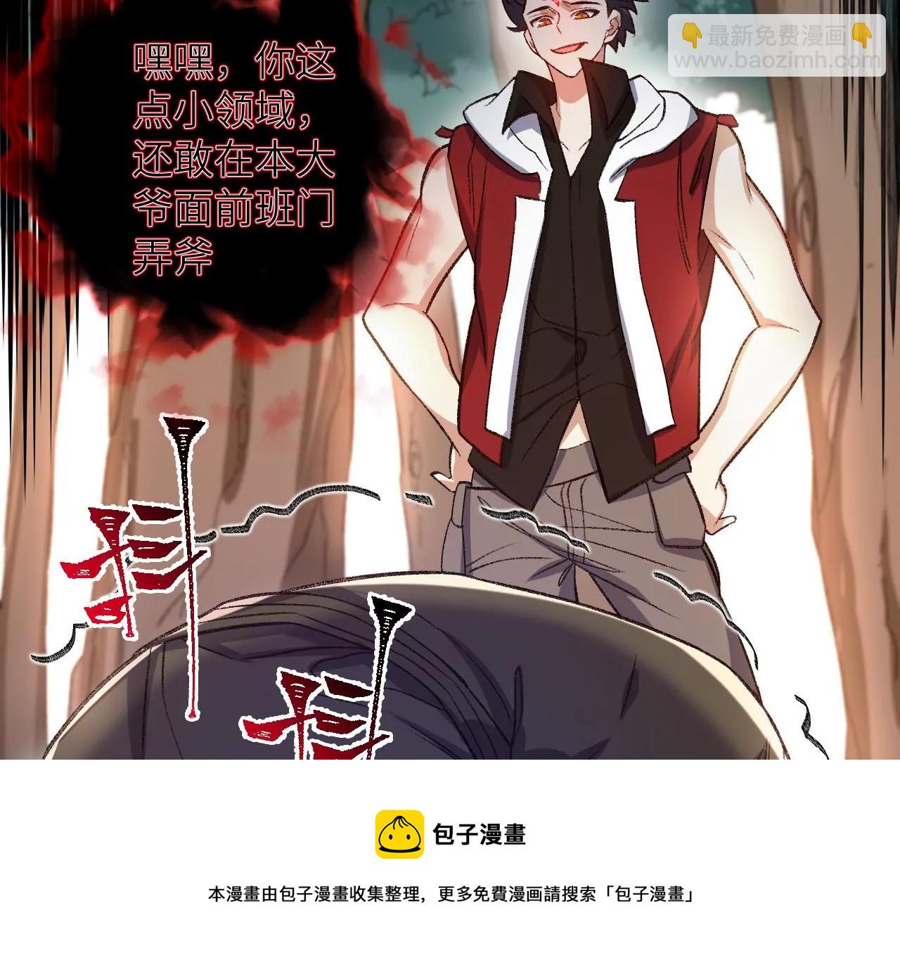 第八十七话：表象之下(1/3)-第89话