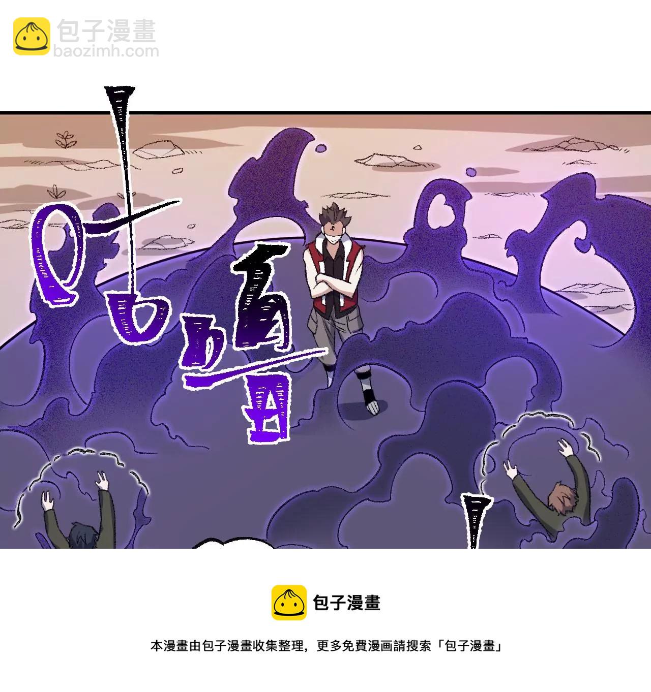 第八十七话：表象之下(1/3)-第89话