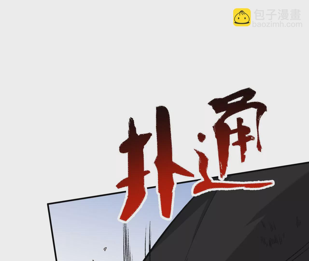 第八十七话：表象之下(1/3)-第89话