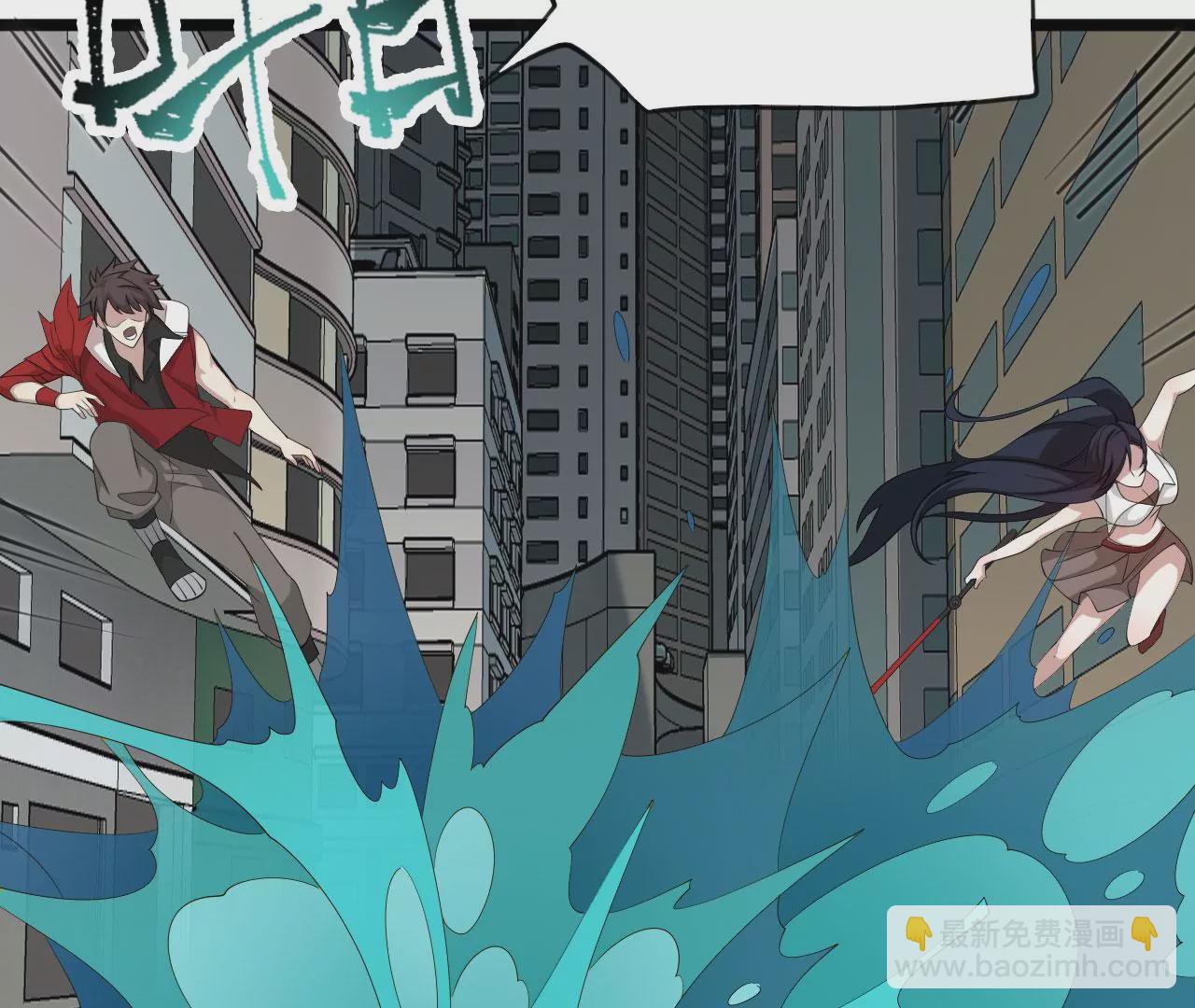 第八十九话：领域齐施(1/3)-第91话