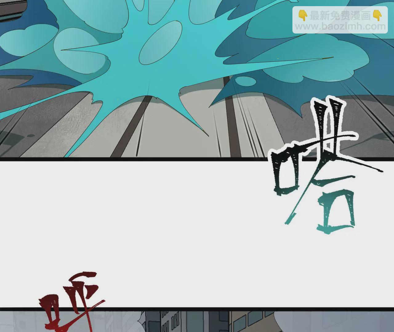 第八十九话：领域齐施(1/3)-第91话