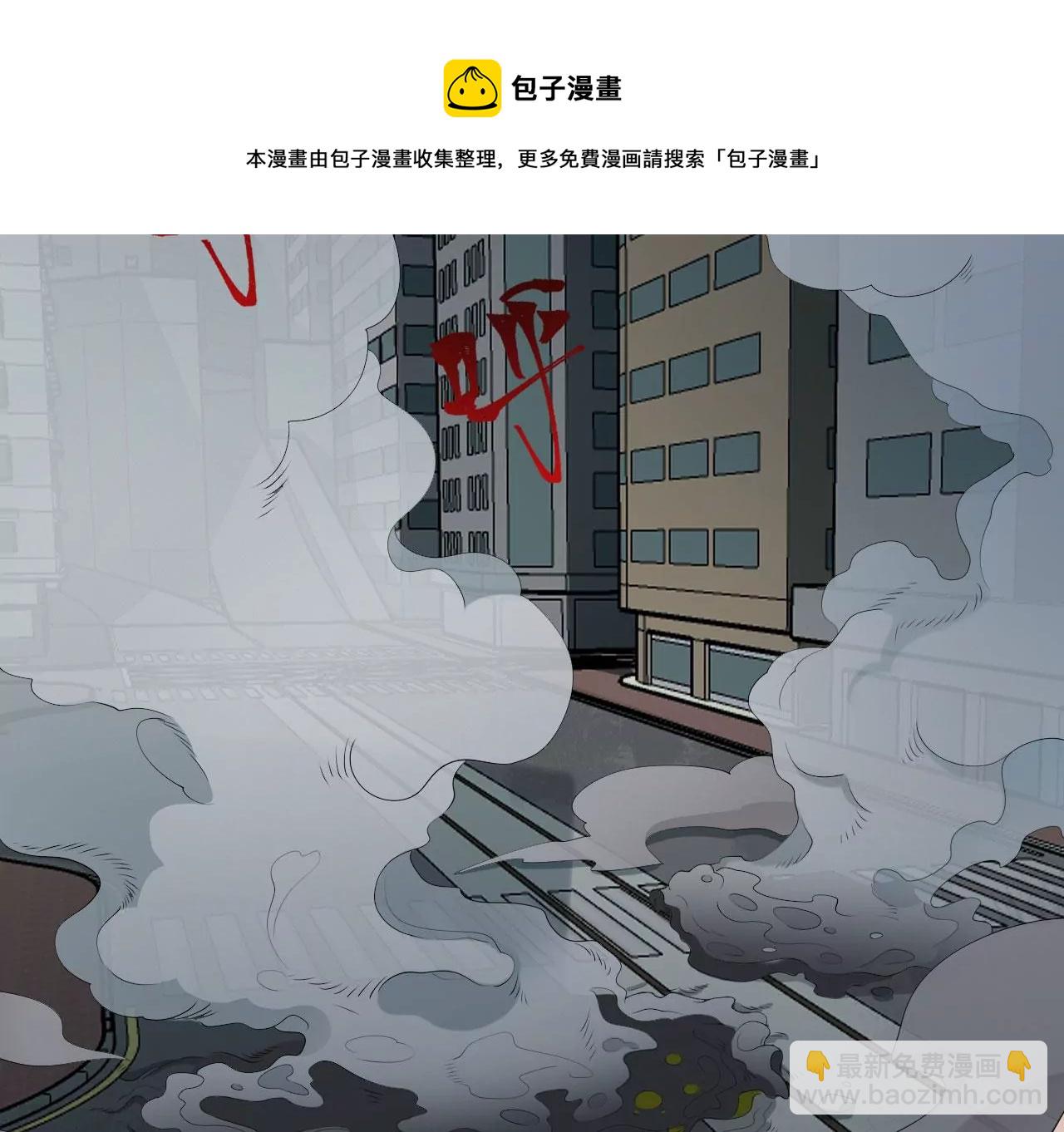 第八十九话：领域齐施(1/3)-第91话
