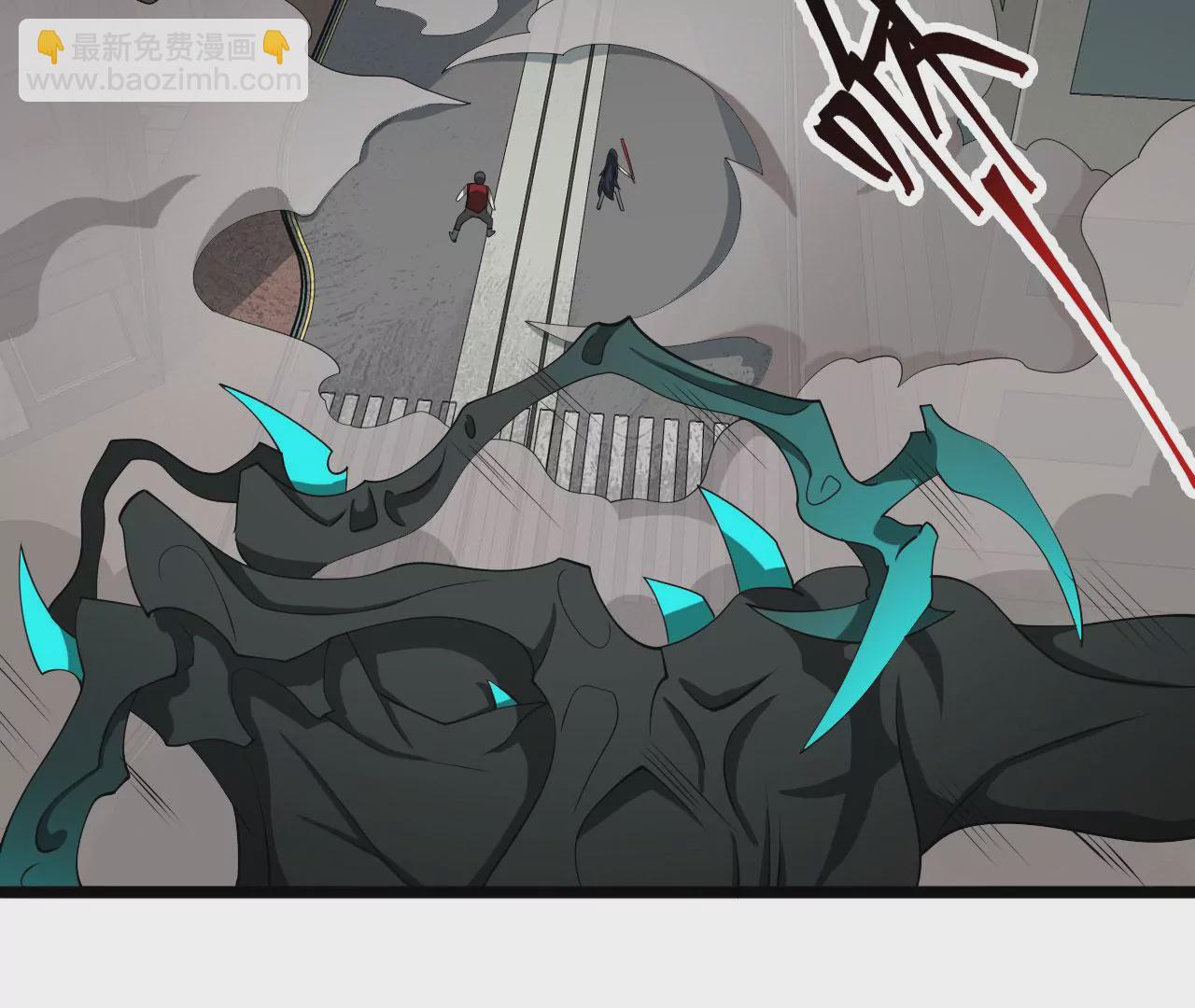 第八十九话：领域齐施(1/3)-第91话