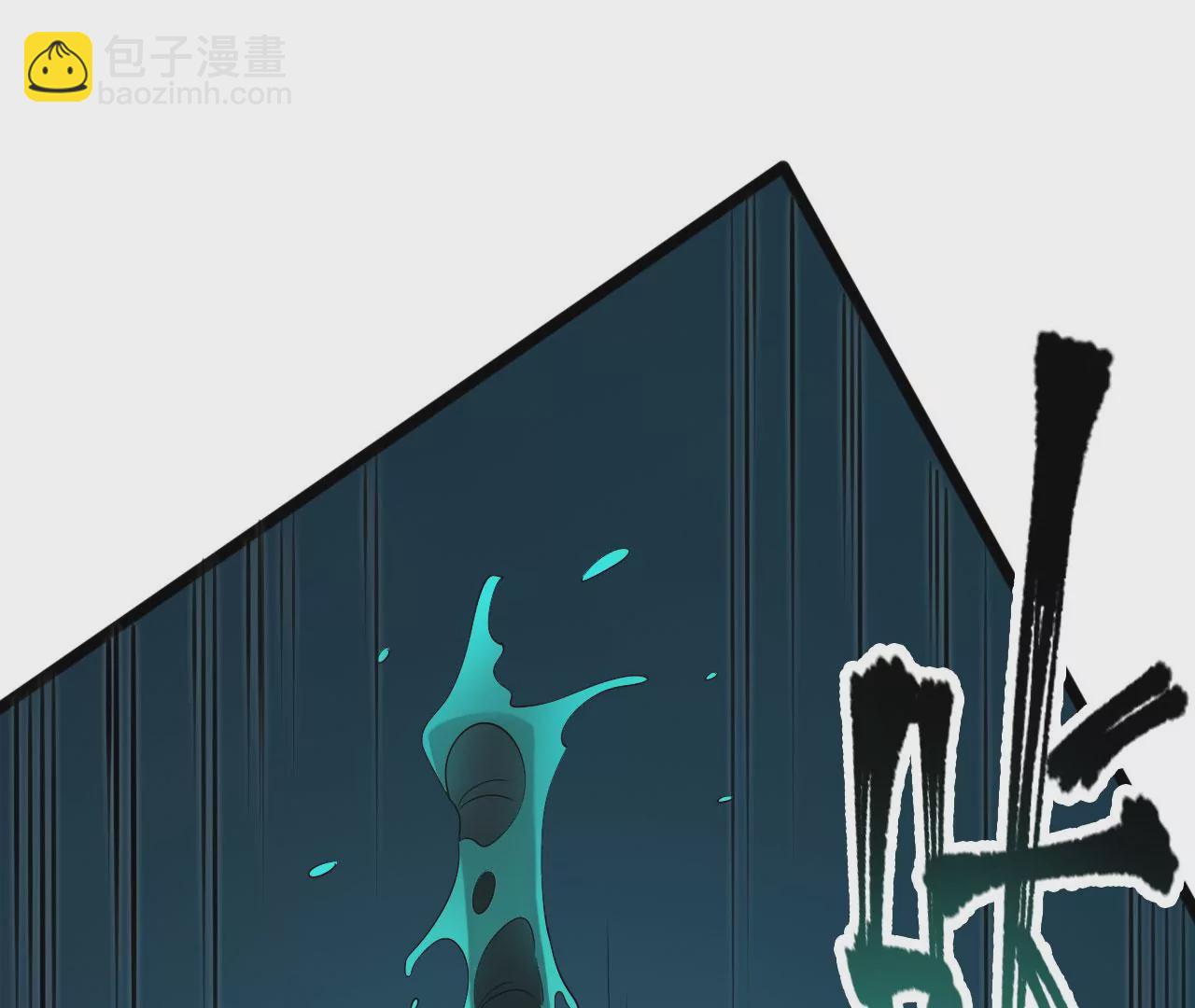 第八十九话：领域齐施(1/3)-第91话