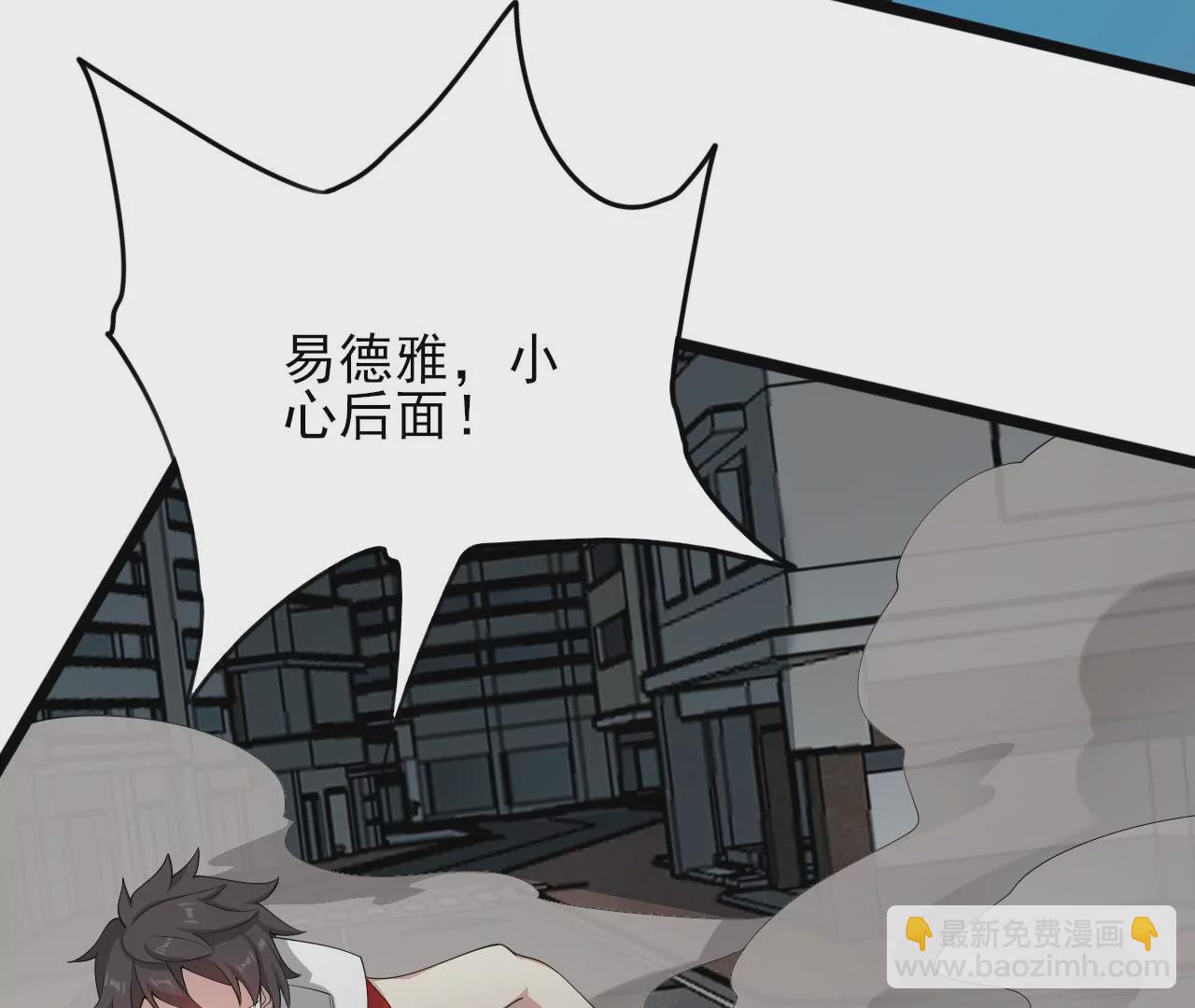 第八十九话：领域齐施(1/3)-第91话