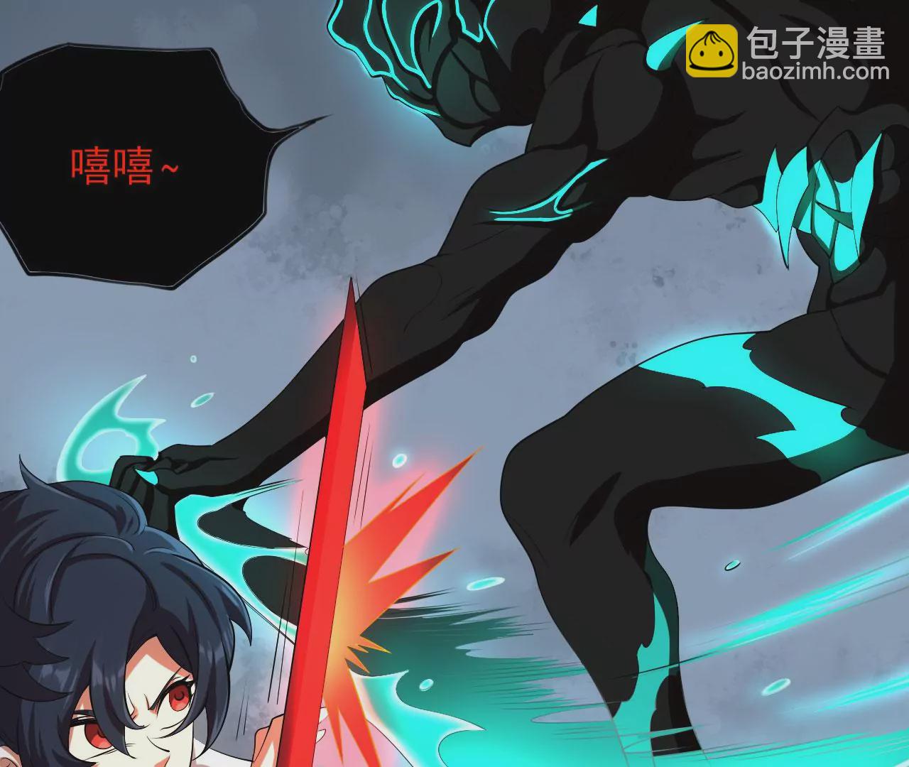 第八十九话：领域齐施(1/3)-第91话