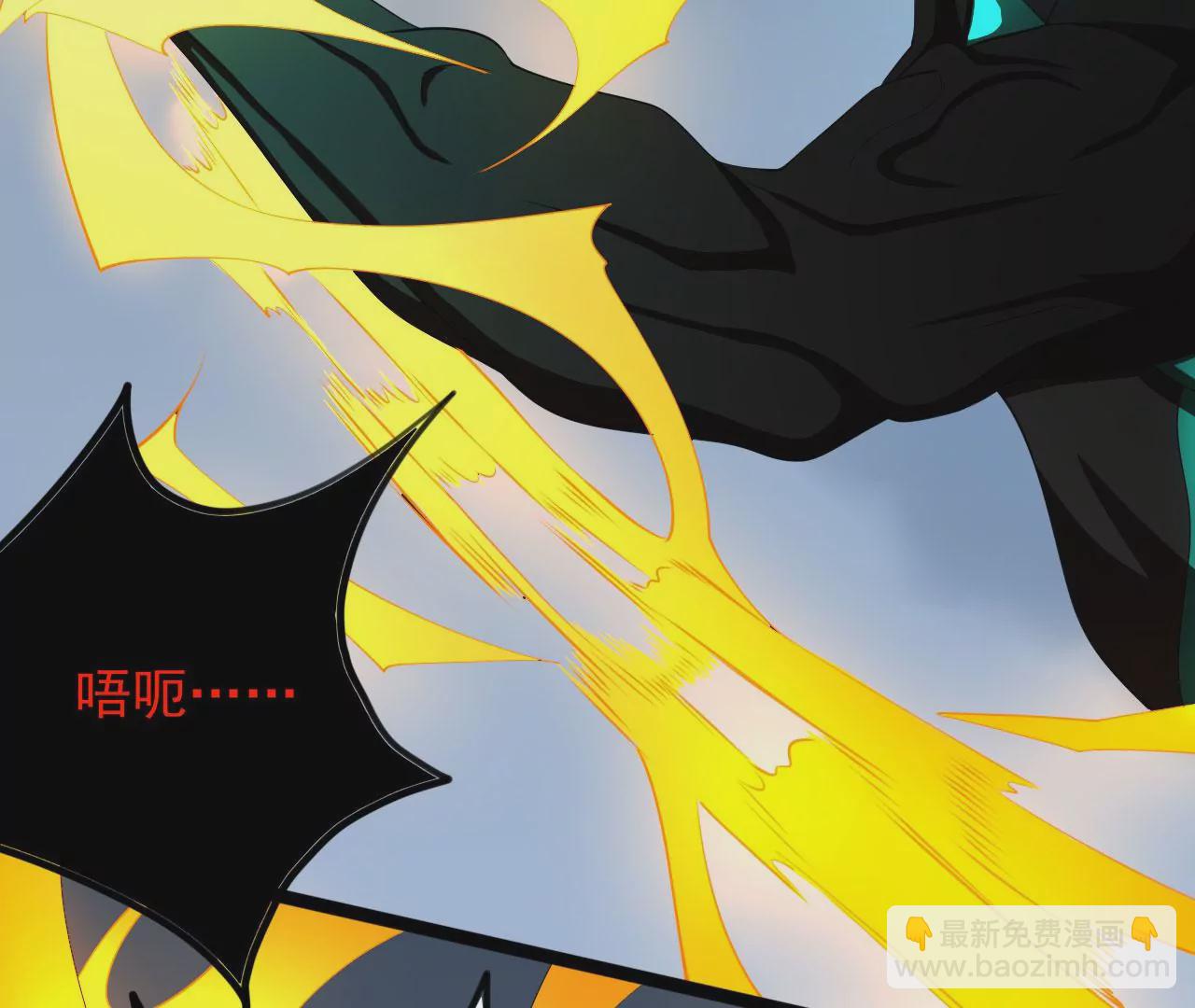 第八十九话：领域齐施(1/3)-第91话