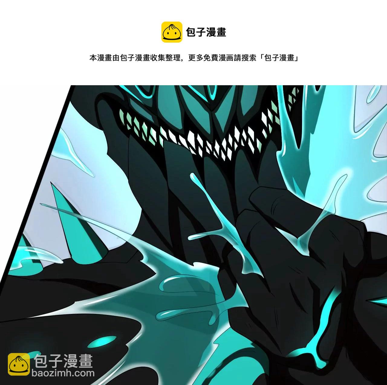 第八十九话：领域齐施(1/3)-第91话