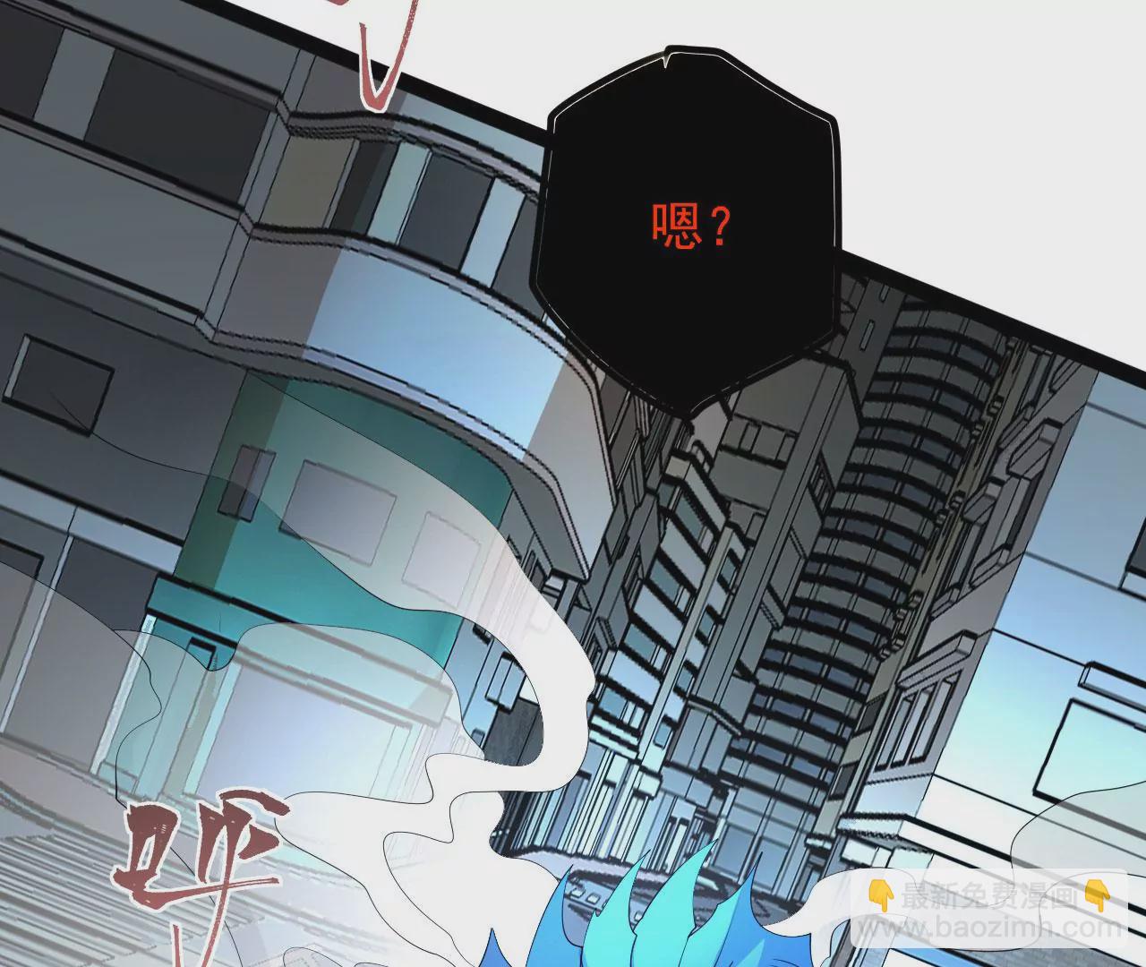 第八十九话：领域齐施(1/3)-第91话