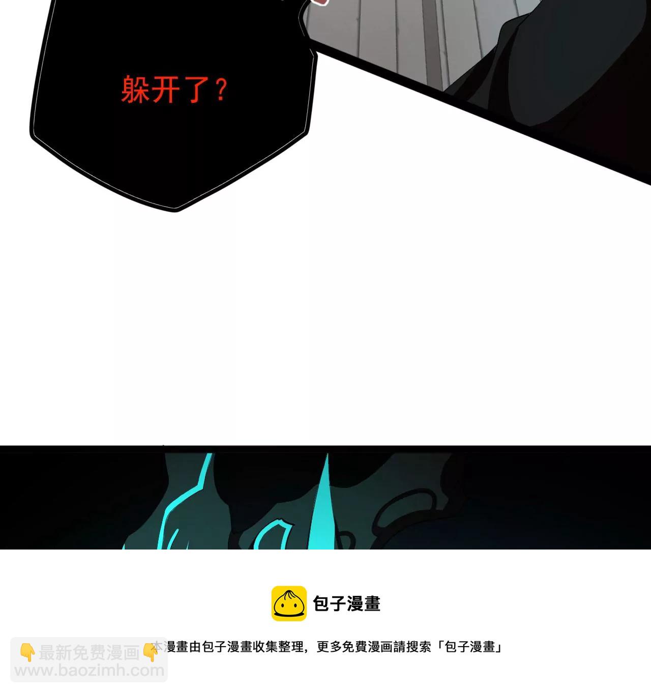 第八十九话：领域齐施(1/3)-第91话