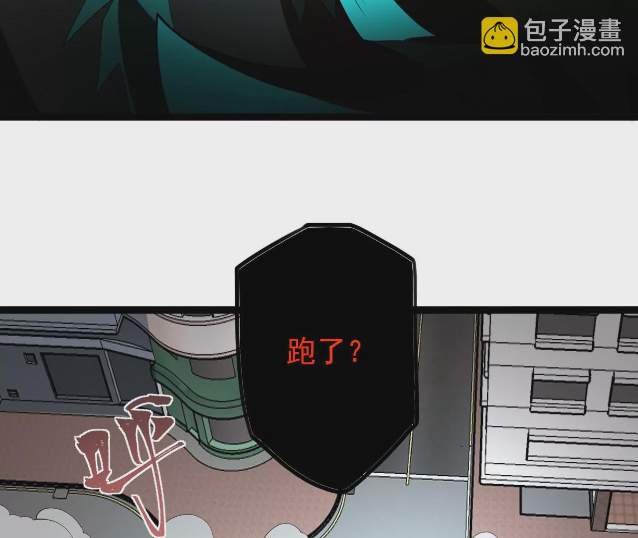 第八十九话：领域齐施(1/3)-第91话