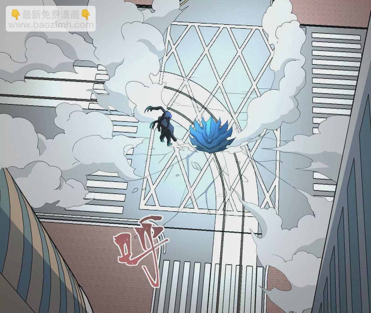 第八十九话：领域齐施(1/3)-第91话