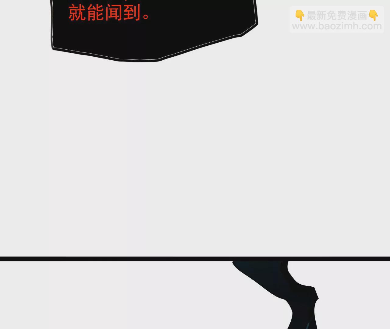 第八十九话：领域齐施(1/3)-第91话