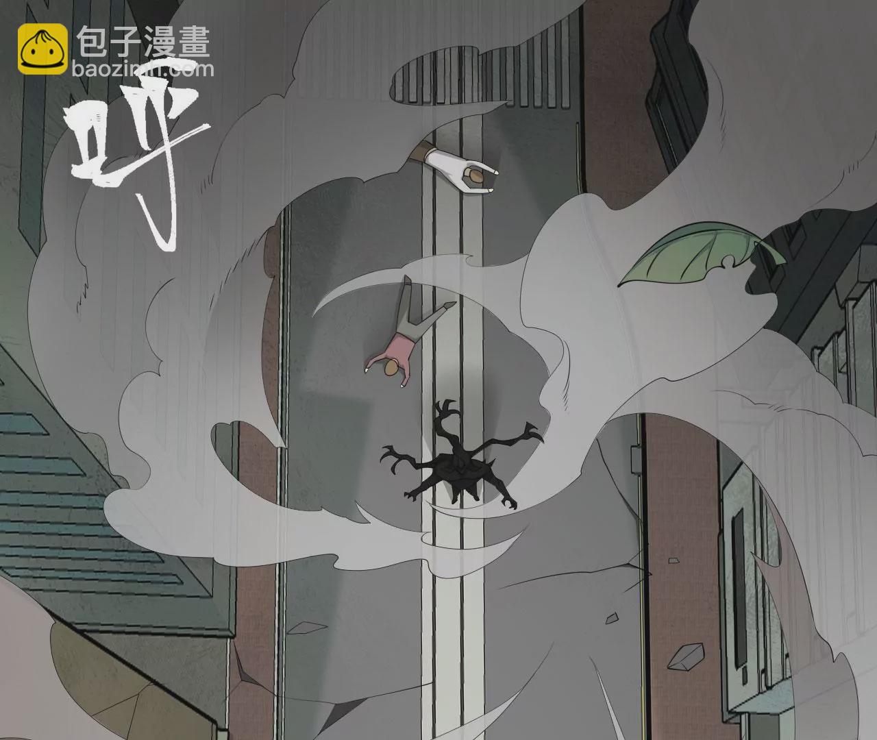 第八十九话：领域齐施(1/3)-第91话