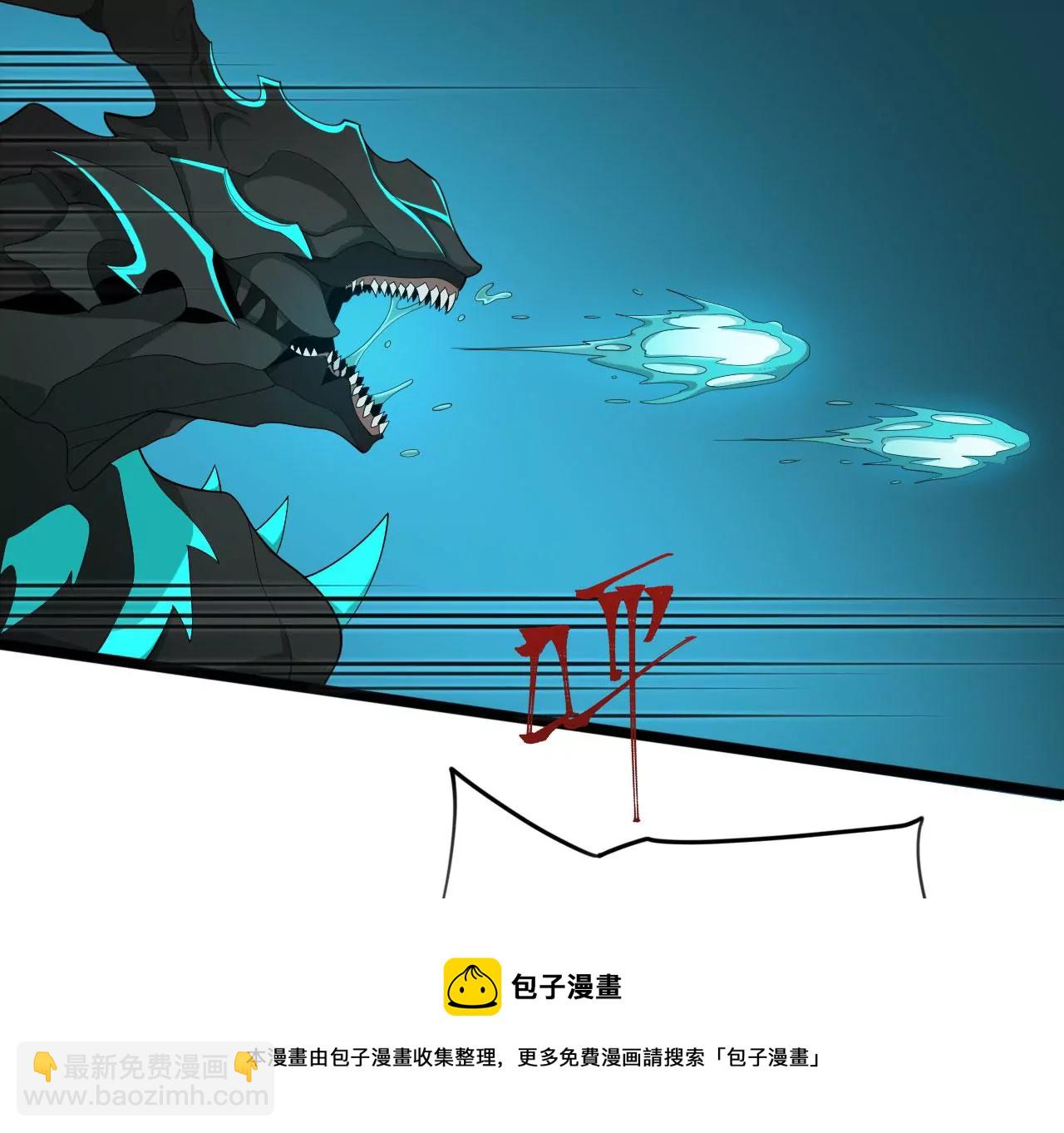 第八十九话：领域齐施(1/3)-第91话