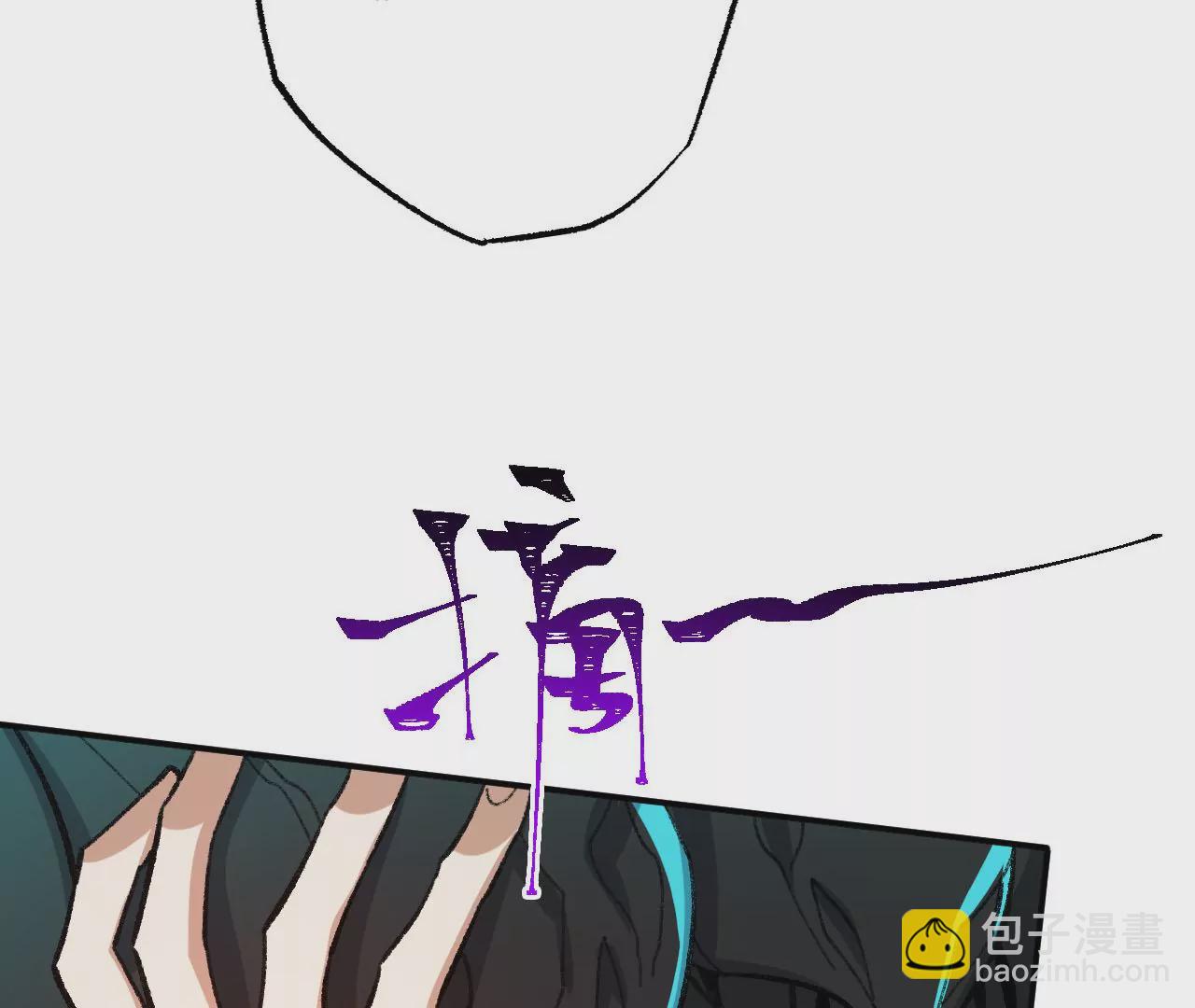 第九十一话：夜宴(1/3)-第93话
