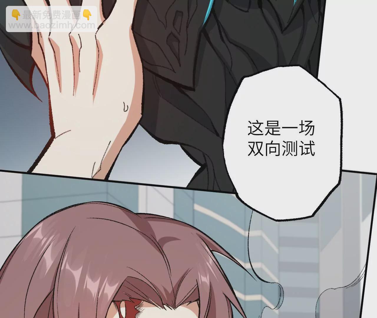 第九十一话：夜宴(1/3)-第93话