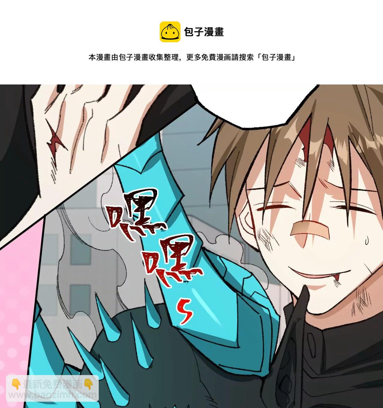 第九十一话：夜宴(1/3)-第93话