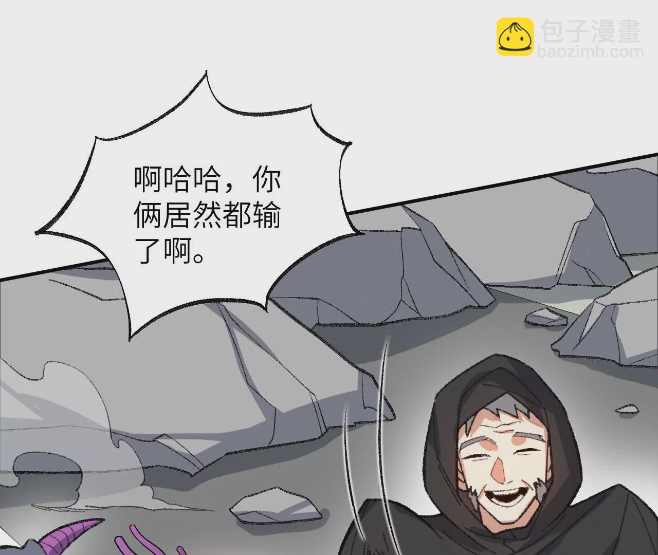 第九十一话：夜宴(1/3)-第93话