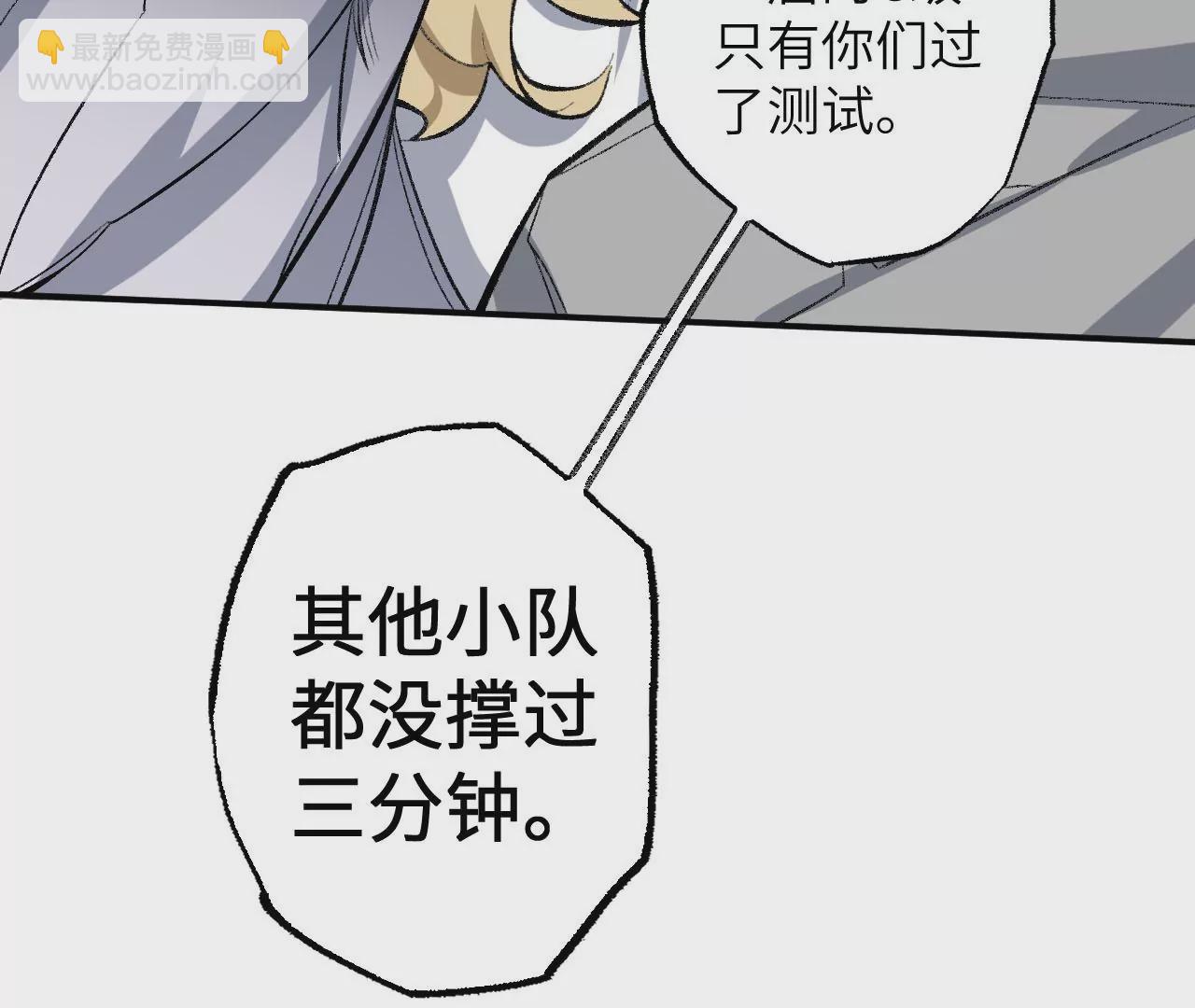 第九十一话：夜宴(1/3)-第93话
