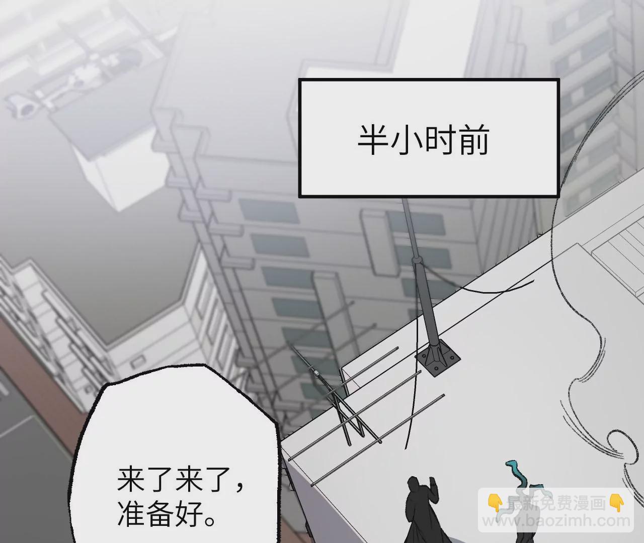 第九十一话：夜宴(1/3)-第93话