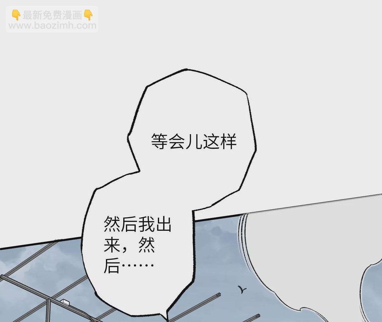 第九十一话：夜宴(1/3)-第93话