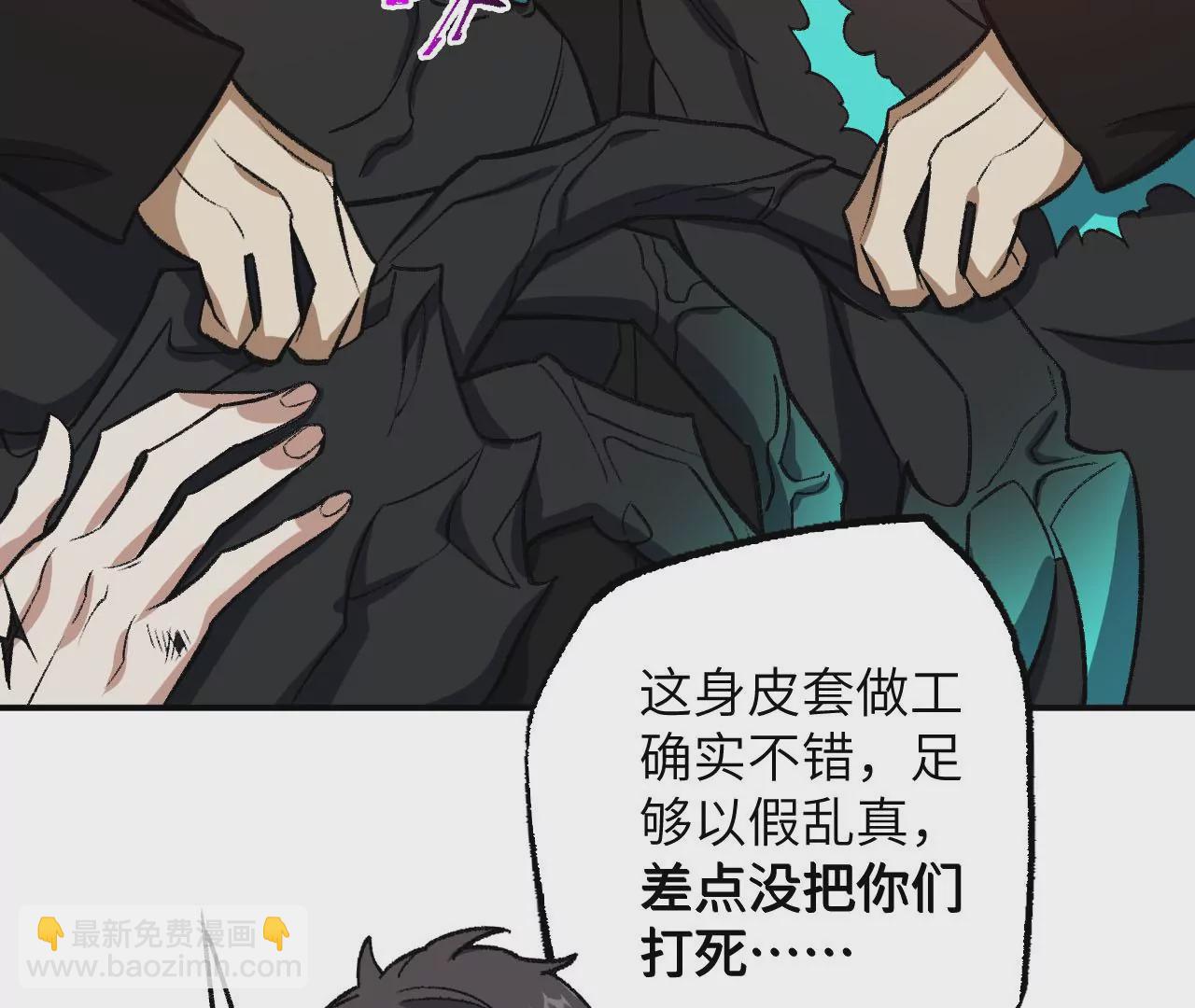 第九十一话：夜宴(1/3)-第93话