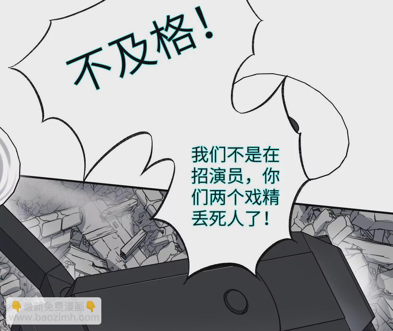 第九十一话：夜宴(1/3)-第93话