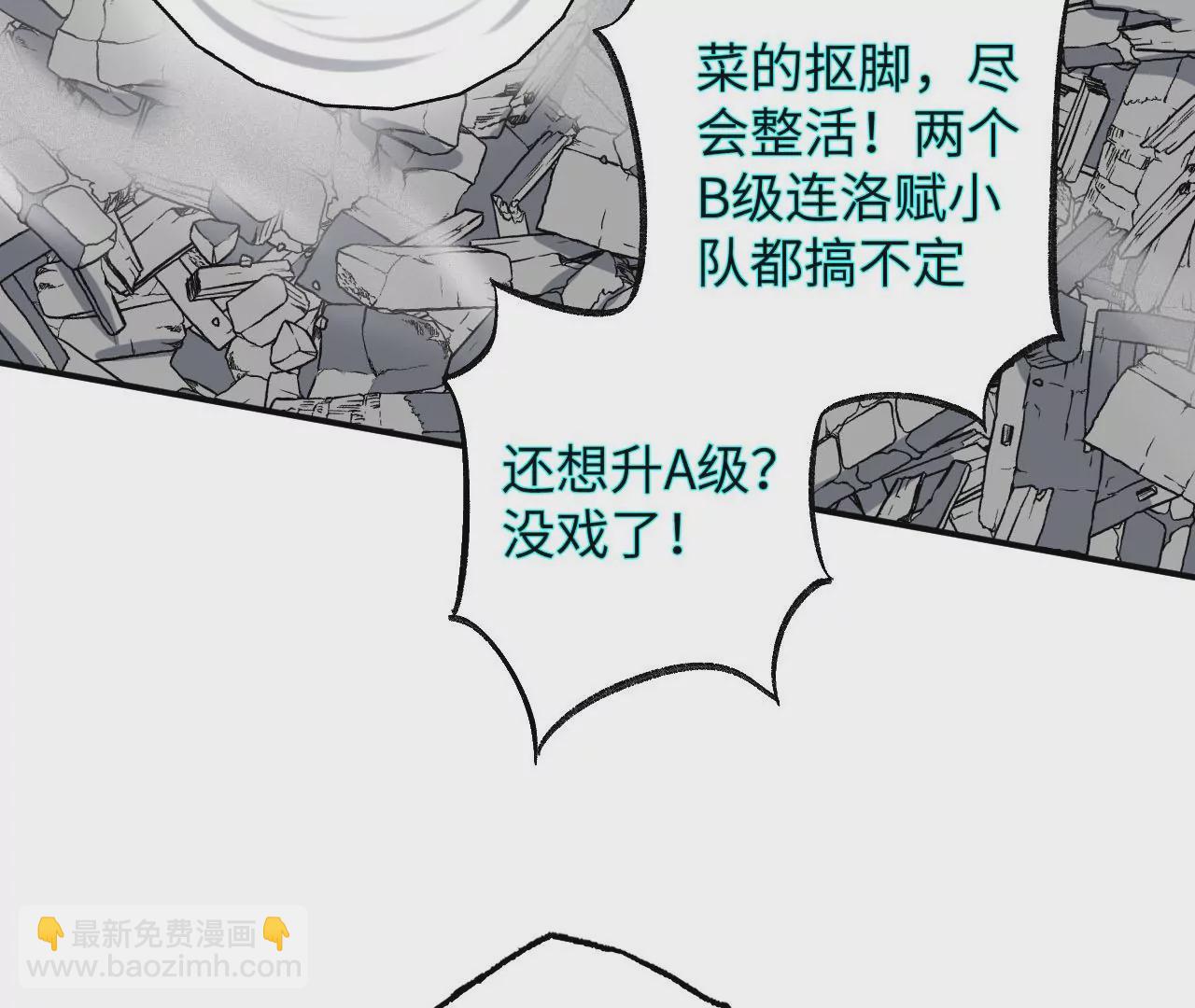 第九十一话：夜宴(1/3)-第93话