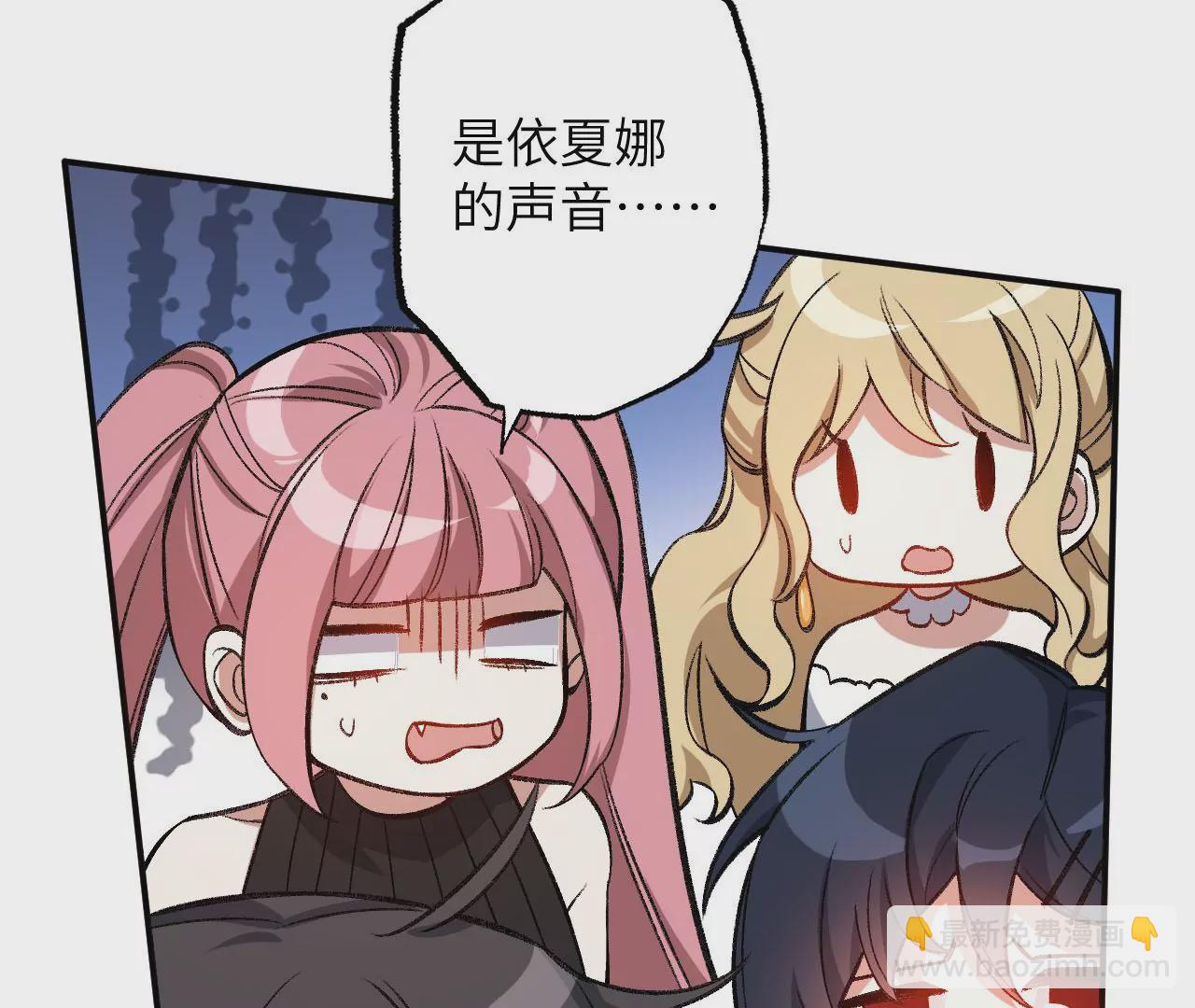第九十一话：夜宴(1/3)-第93话