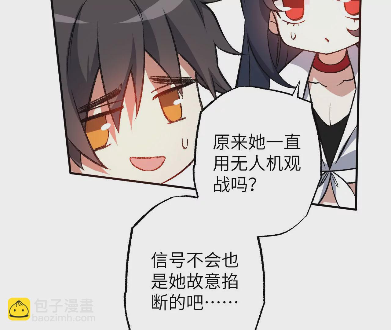 第九十一话：夜宴(1/3)-第93话