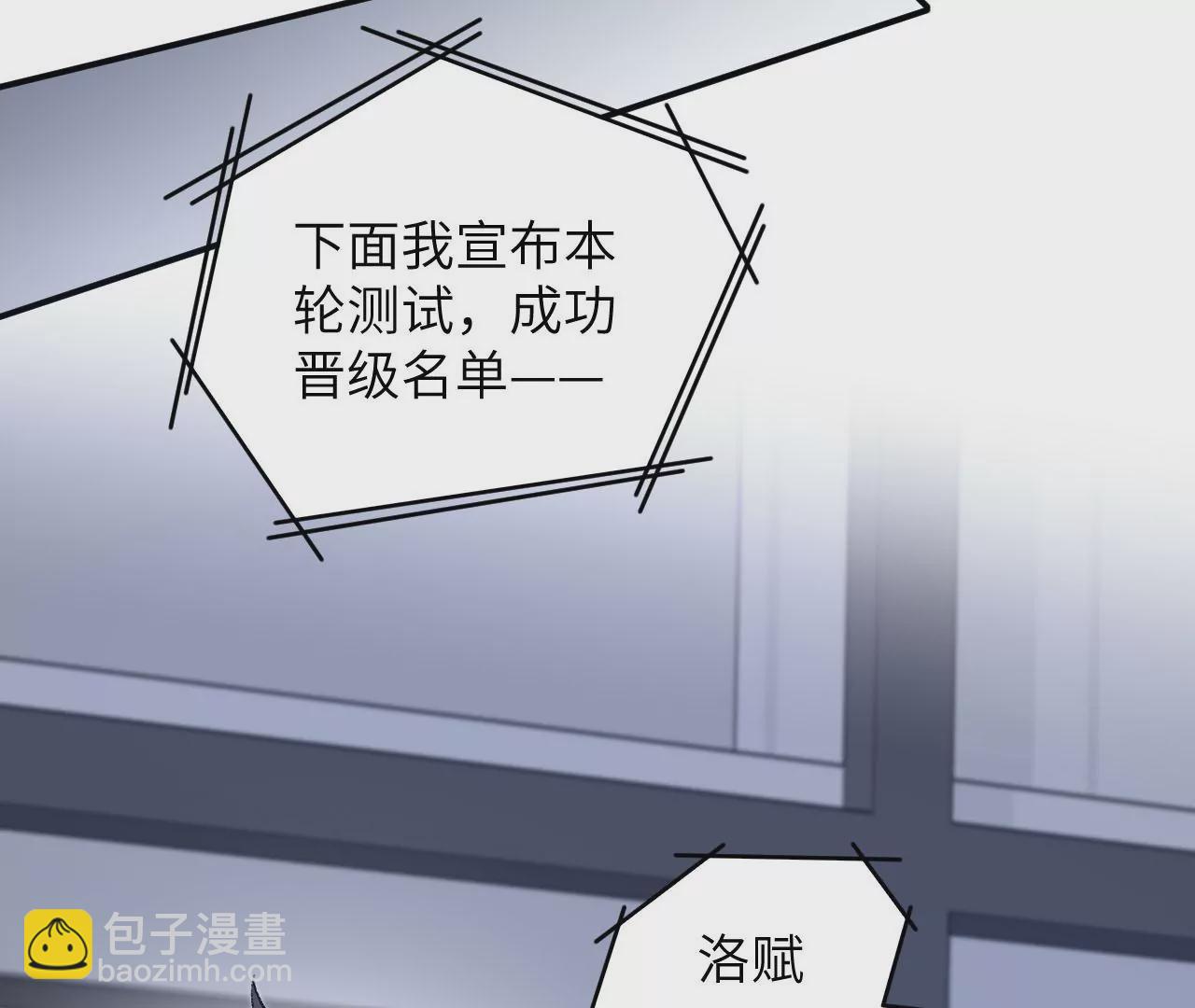 第九十一话：夜宴(1/3)-第93话