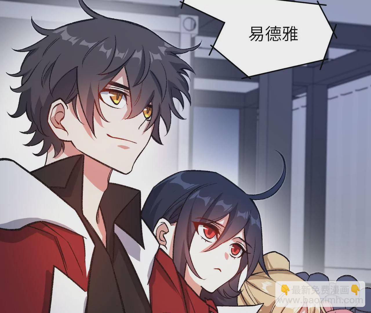 第九十一话：夜宴(1/3)-第93话
