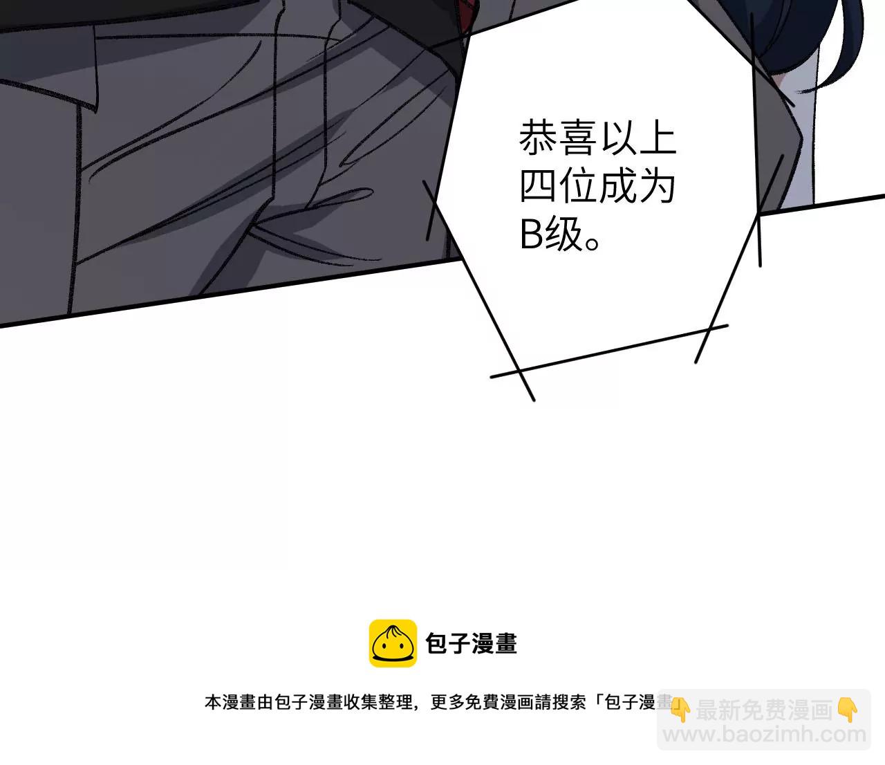 第九十一话：夜宴(1/3)-第93话
