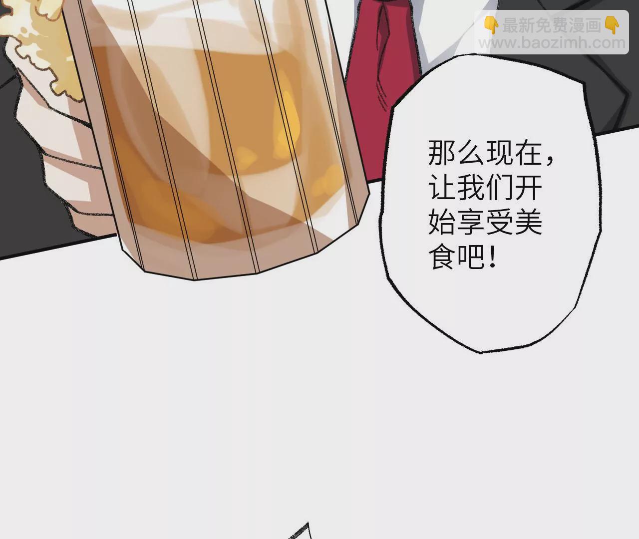 第九十一话：夜宴(1/3)-第93话