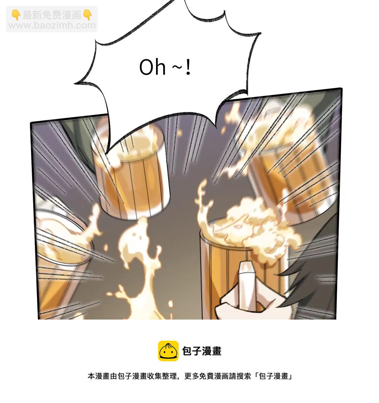 第九十一话：夜宴(1/3)-第93话