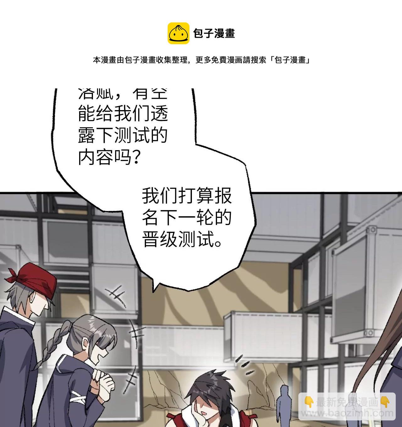 第九十一话：夜宴(1/3)-第93话