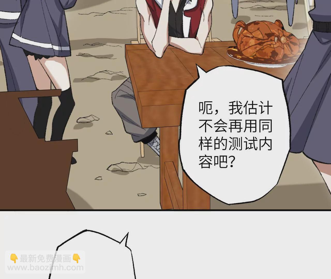 第九十一话：夜宴(1/3)-第93话