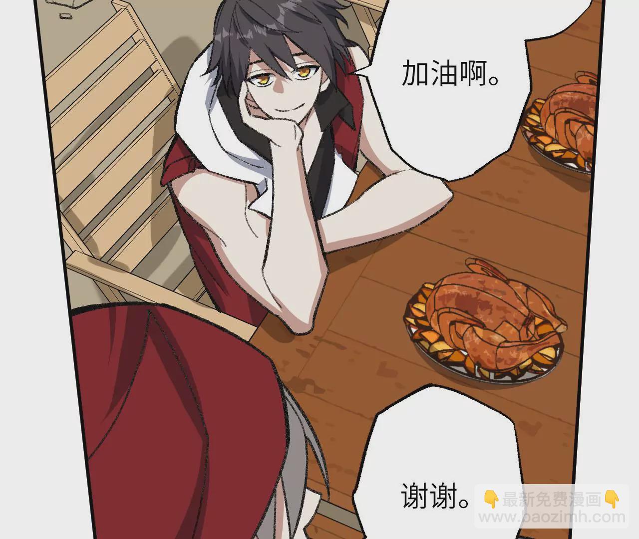 第九十一话：夜宴(1/3)-第93话