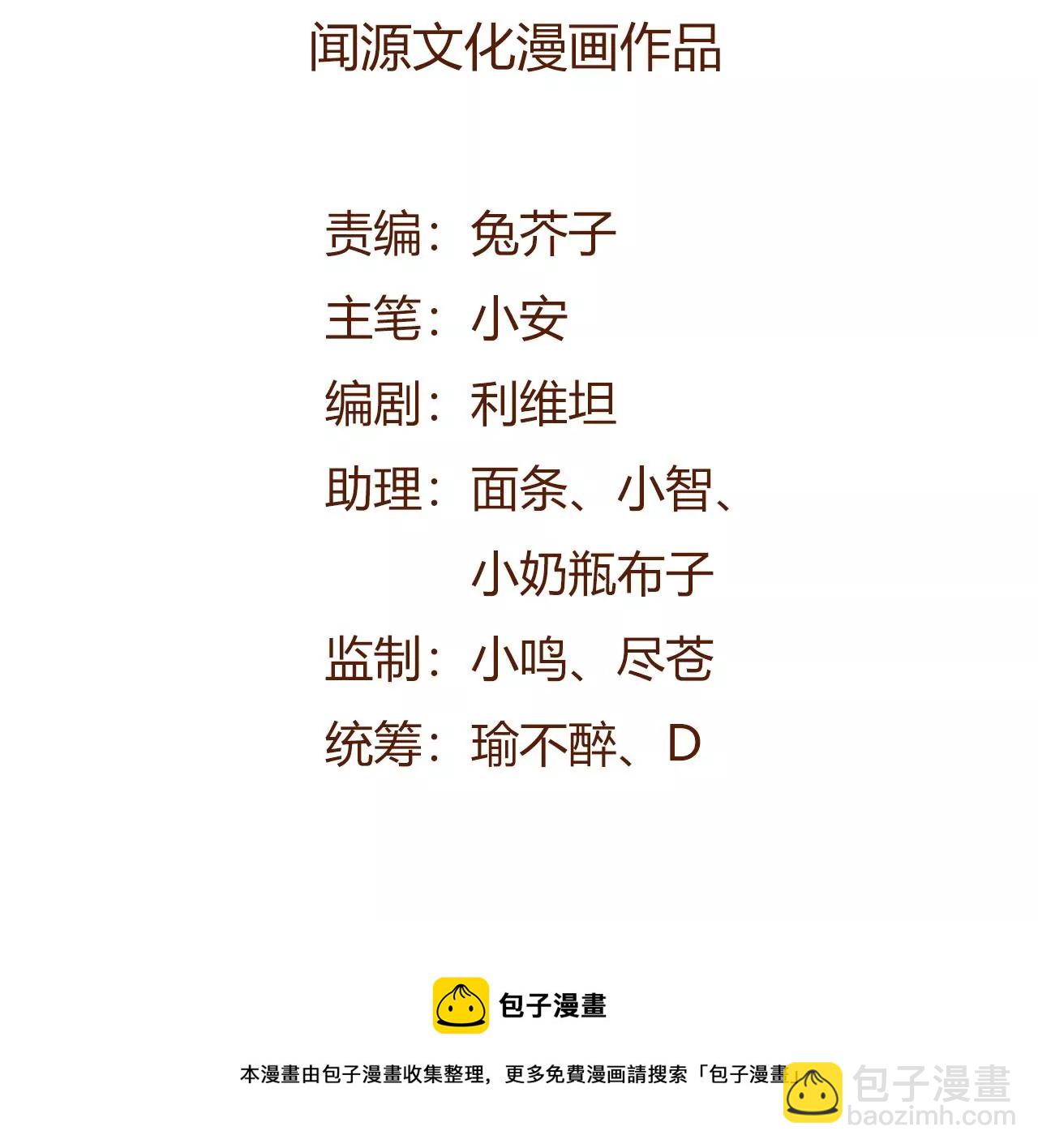 第九十一话：夜宴(1/3)-第93话