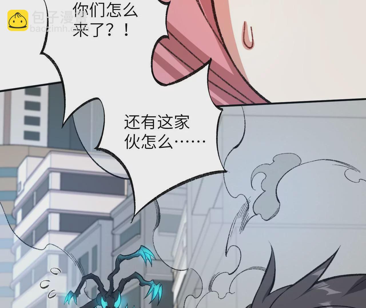 第九十一话：夜宴(1/3)-第93话