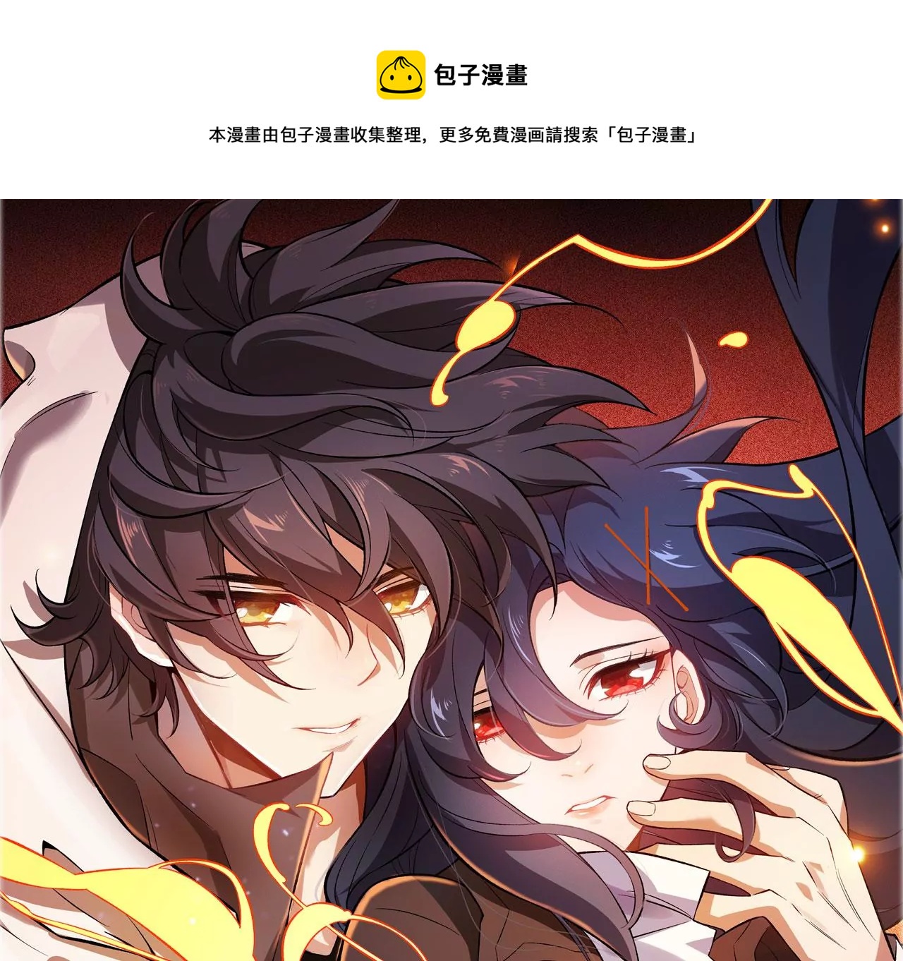 第九十三话：低语吟唱(1/3)-第95话