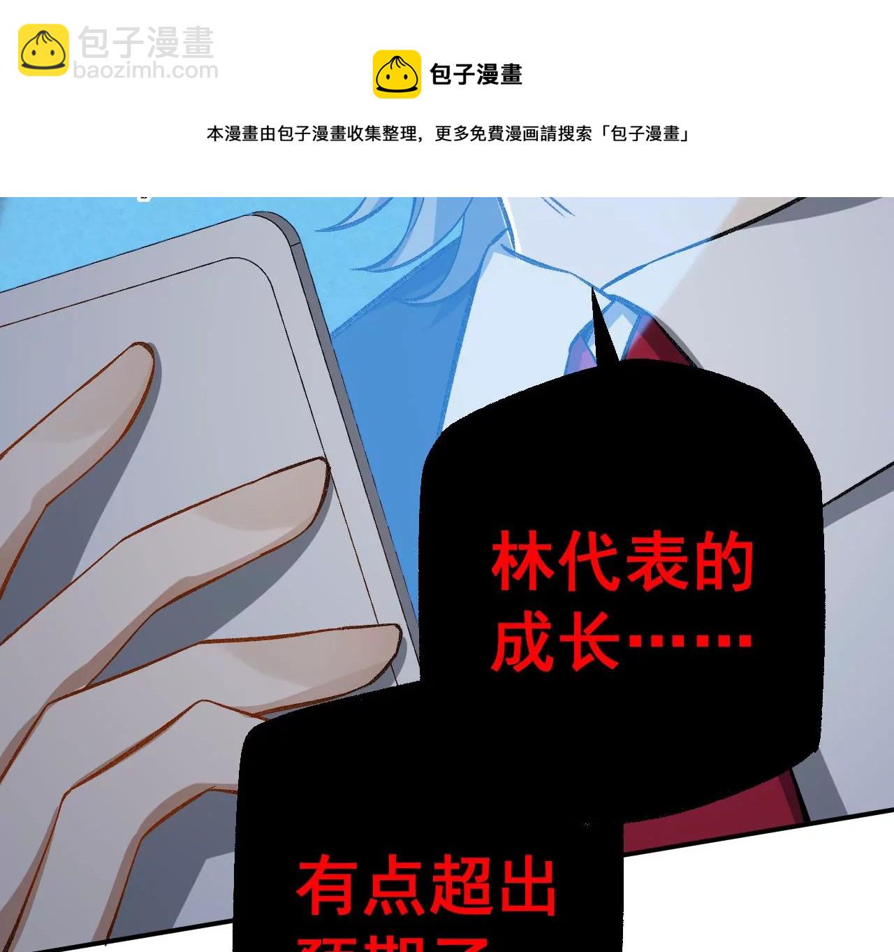 第九十三话：低语吟唱(1/3)-第95话