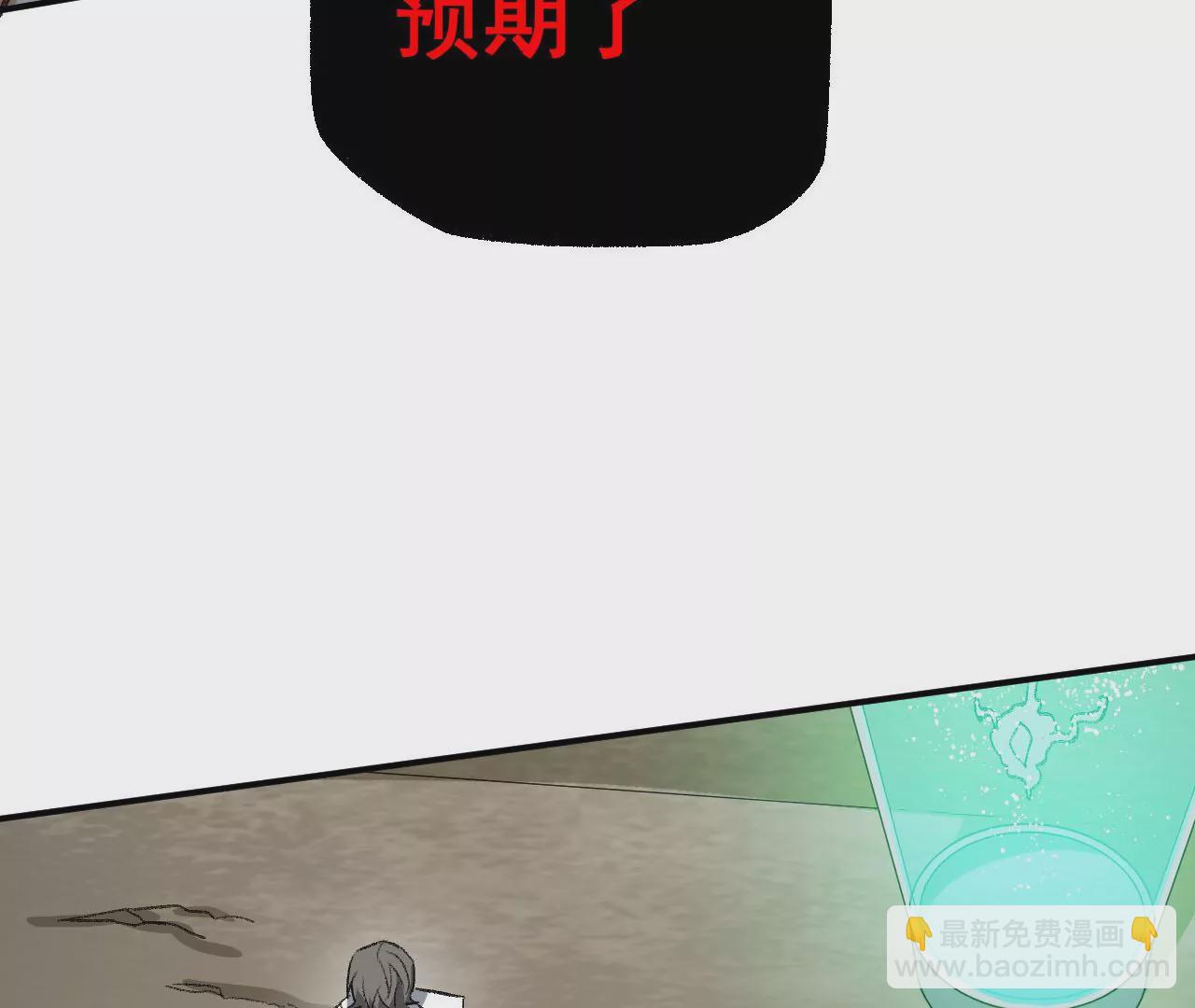 第九十三话：低语吟唱(1/3)-第95话